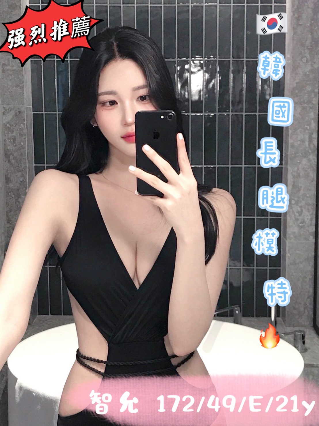 嘉義民雄定點茶 怡心 168/53/19/34F 爆乳美甲師兼職